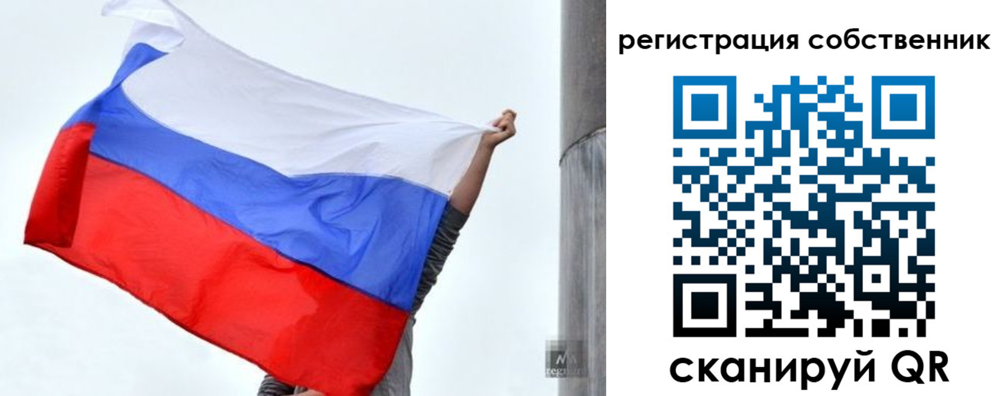 временная прописка в Асбесте